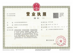 香蕉视频APP下载安装污資質文件