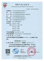 香蕉视频APP下载安装污資質文件